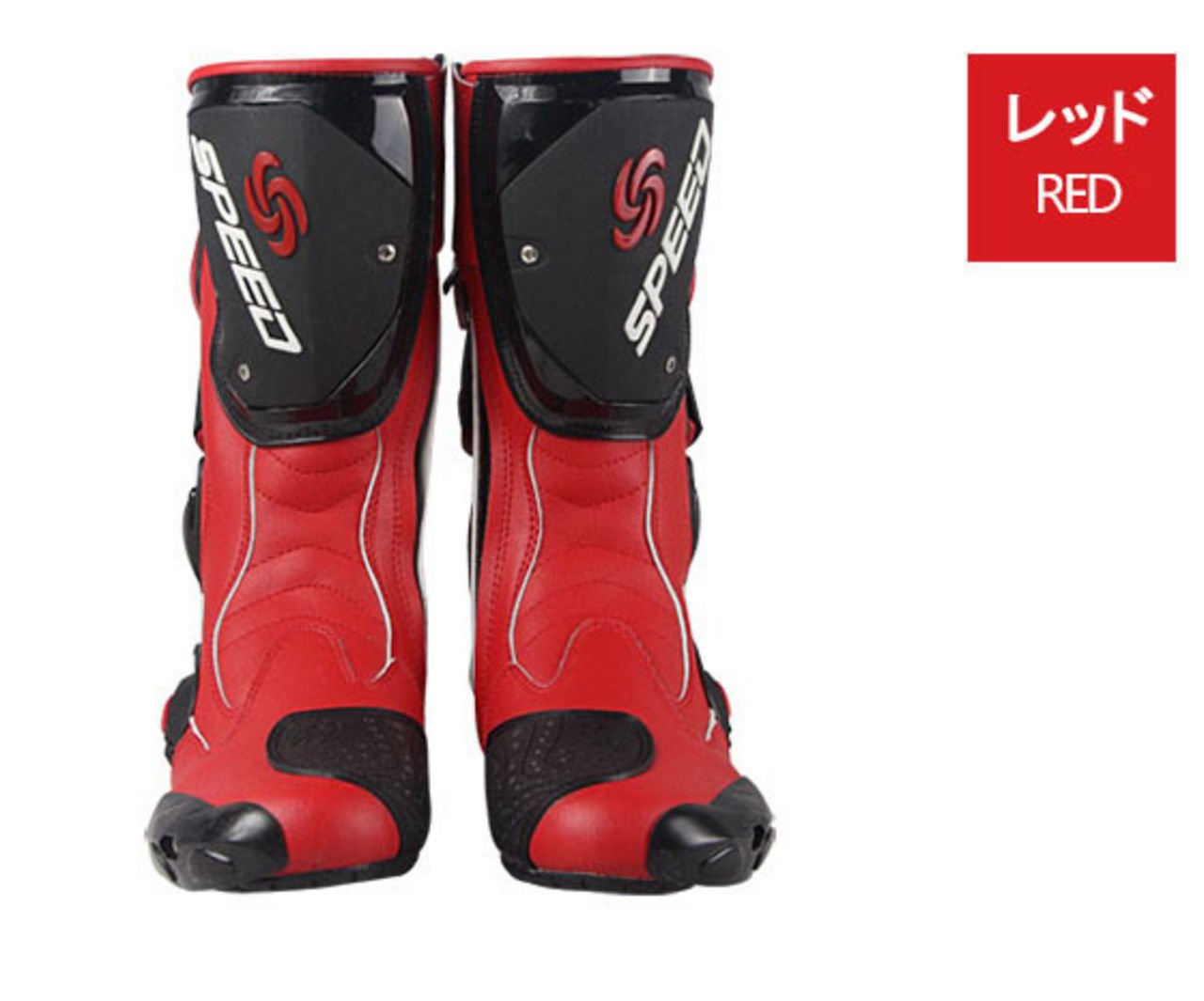 SPEED BIKERS ブーツ サイズ26〜26.5美品 Amazon.co.jp: SPEED BIKERS レーシングブーツ バイクブーツ